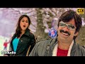 Gore gore 4k song  kick  ravi teja iliyana  thamans  surender reddy  remastered