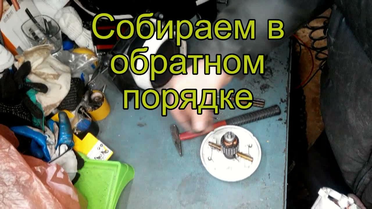 Ремонт платы управления пылесоса Томас - YouTube