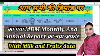 MDM Monthly And Annual Report | MDM Calculator | mdm menu | New conversion Cost | MDM FORMAT #mdm screenshot 5