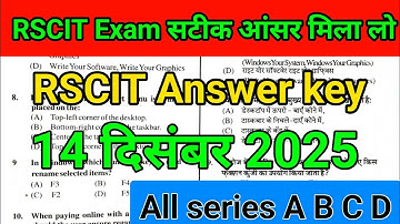 Rscit Exam 14 December Answer key 2025 || Rscit 14 December Paper ka full solution 2025 #rscit2025