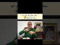 مبغاش يطيح ولكن لقيت ليه حيلة مزيانة Abdelkader Kharraz عبد القادر الخراز خراز ضحك قصة 