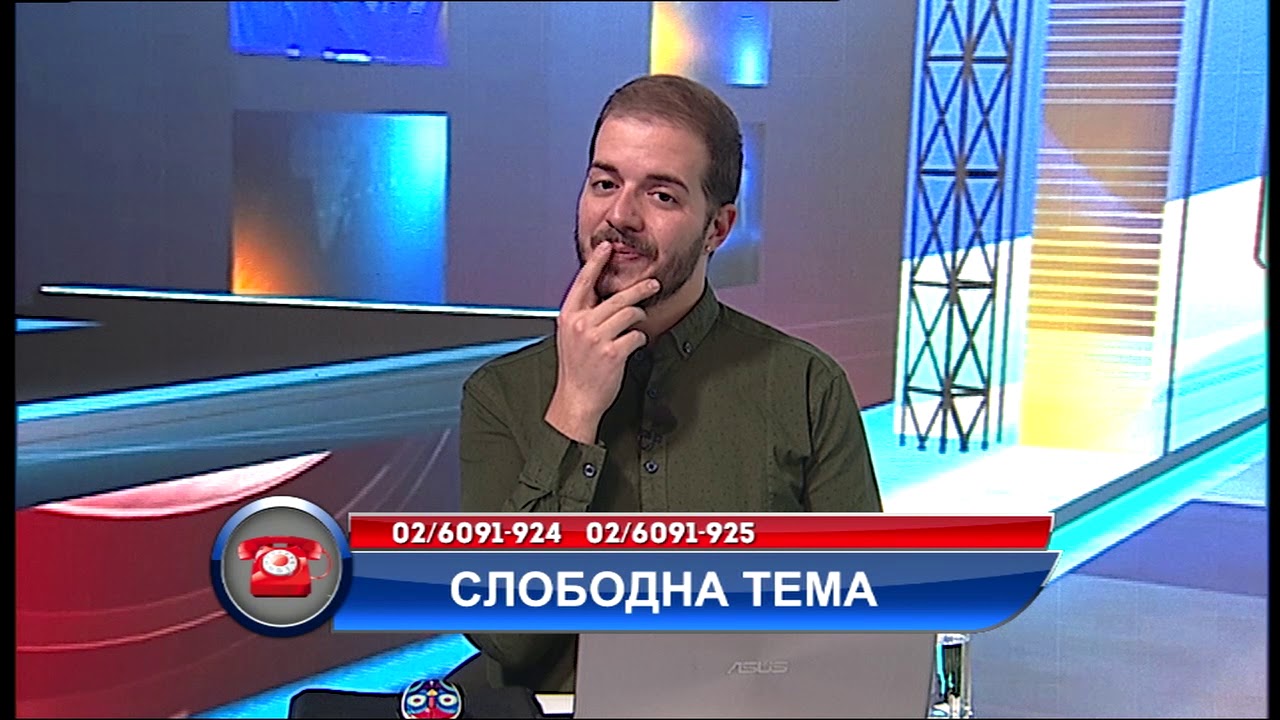 Морока тебе в очи