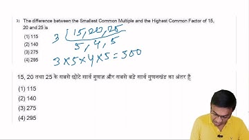 CTET Exam Dec 2024 | Part-3 | PYQ I Math Paper 2022 #ctetexam #ctetpreparation #ctet2024