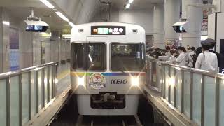 京王井の頭線　1000系1729F編成レインボーラッピング電車(レインボーラッピング運行開始10周年記念HM車)　渋谷駅到着