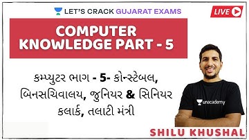 Computer Knowledge  Part - 5 | Shilu Khushal