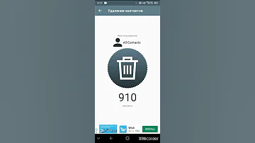 Как быстро удалить все контакты с телефона