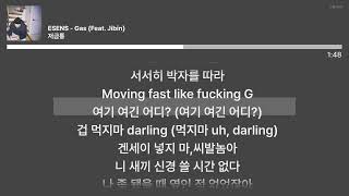 ESENS - Gas (Feat. Jibin) [Lyric Video]