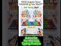 SSC CGL Typing Finger key Position to Type Fast #shorts #shortfeed#computer#trending#yt#typingspeed