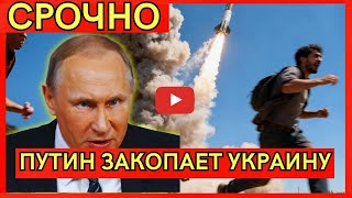 ПРОТИВОСТОЯНИЕ ! Трамп пытается разрушить союз России и Китая! Пекин готовит СОКРУШИТЕЛЬНЫЙ ответ!