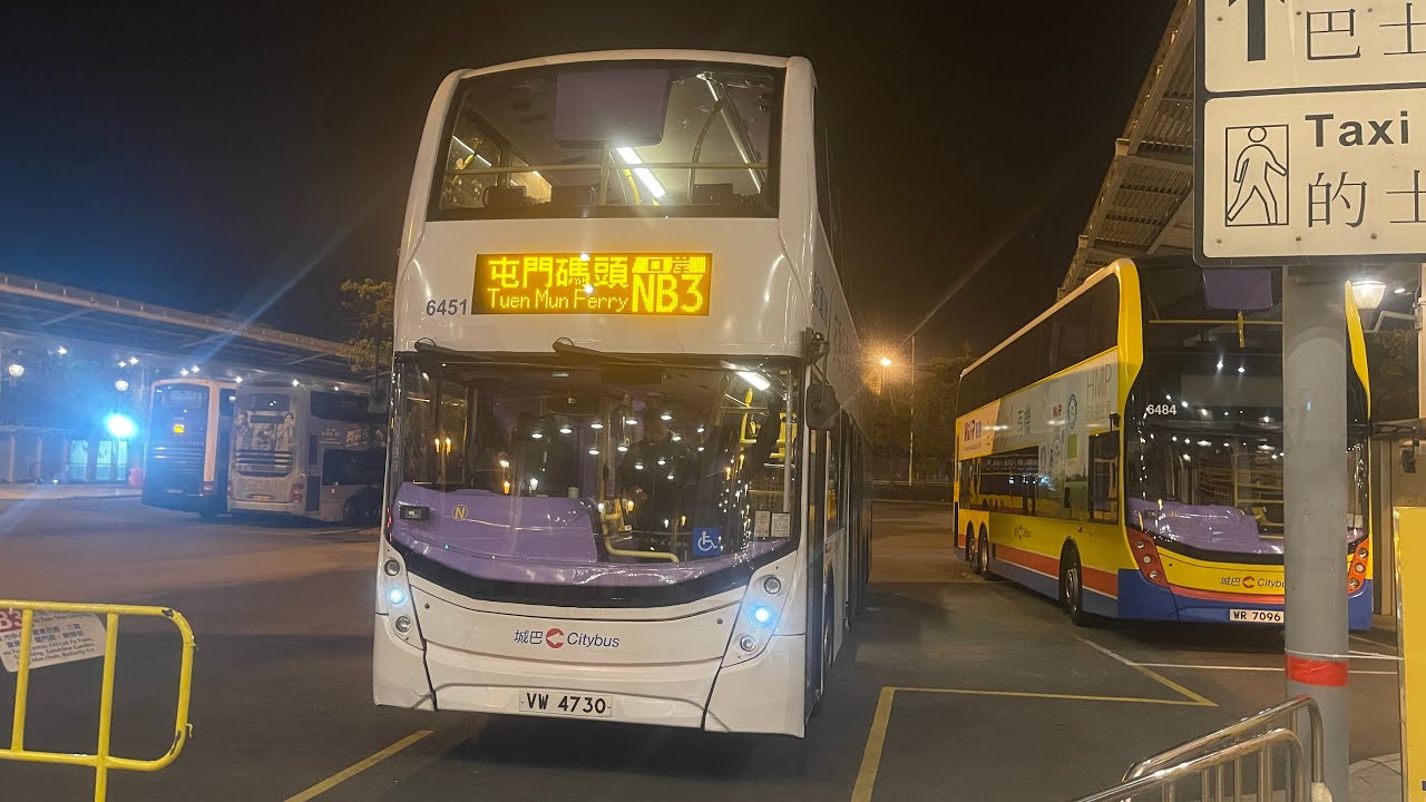【新年限定城巴通宵北上】CTB NB3@6451 深圳灣口岸→屯門碼頭(下層展望)
