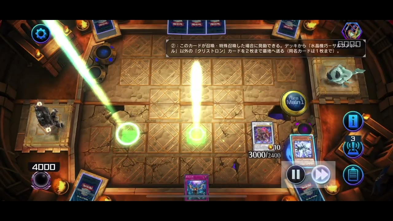 천년크리스트론에 대해서: 유희왕 노트