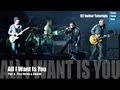 Part 4:  All I Want Is You (U2 Guitar Tutorial) - First Verse & Chorus
