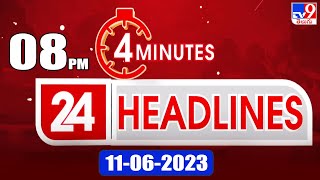 4 Minutes 24 Headlines | 8 PM | 11-06 -2023 - TV9