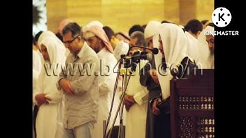 Sheikh Anas Al Emadi الشيخ أنس العمادي برواية خلف عن حمزة سورة الغاشية و سورة الشمس