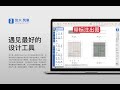SketchUp Modeling & Plugin Tutorials | SketchUp Furniture Design衣柜带标注出图