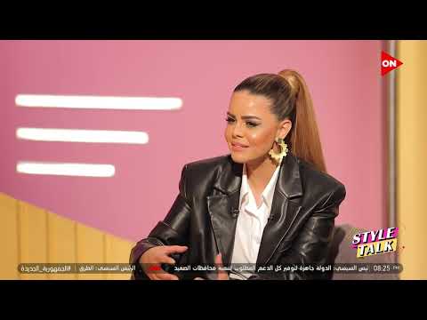 ستايل توك مع شيرين حمدي ياترى ازاى المعماري يطلع شغل يعكس تراث البيئة إلي عايش فيها  