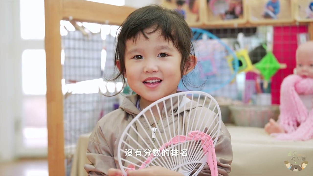 愛的教育【形象影片】