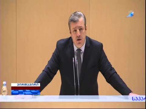 გიორგი კვირიკაშვილი -  რკინიგზის ტვირთბრუნვა გაზრდილია