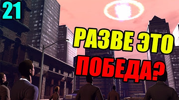 Разве ЭТО победа? | 21 галка на легенде + терминаторе | XCOM: Enemy Within | 21 часть