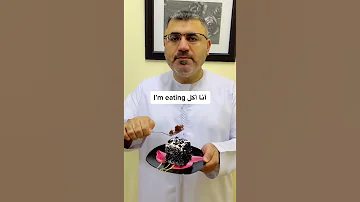 شرح زمن المستقبل البسيط والحاضر المستمر والماضي البسيط عمليا مع الفعل Eat 