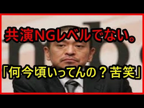 【衝撃】松本人志が共演NG以上に無理な人物とは！？そしてその内容とは！？【話題の芸能ニュース】