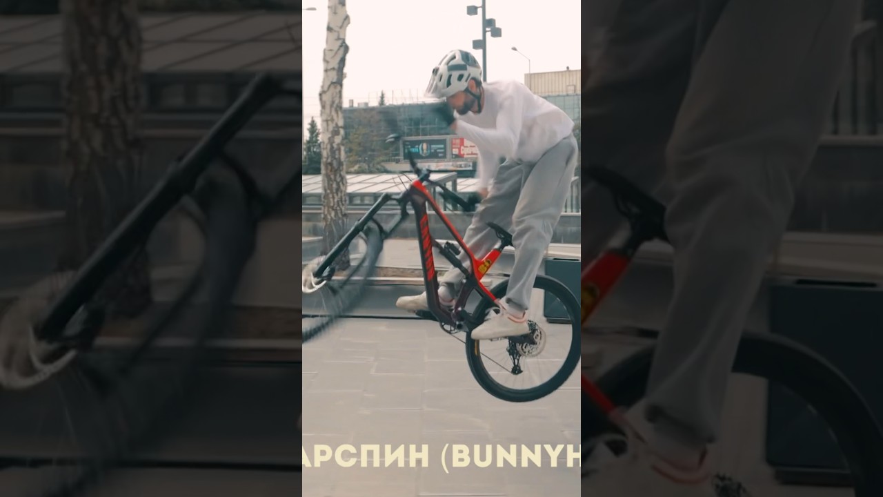 Bunnyhop BARSPIN on mtb. 