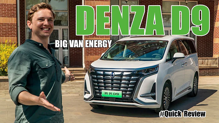 The Denza D9 Has Big Van Energy - DayDayNews