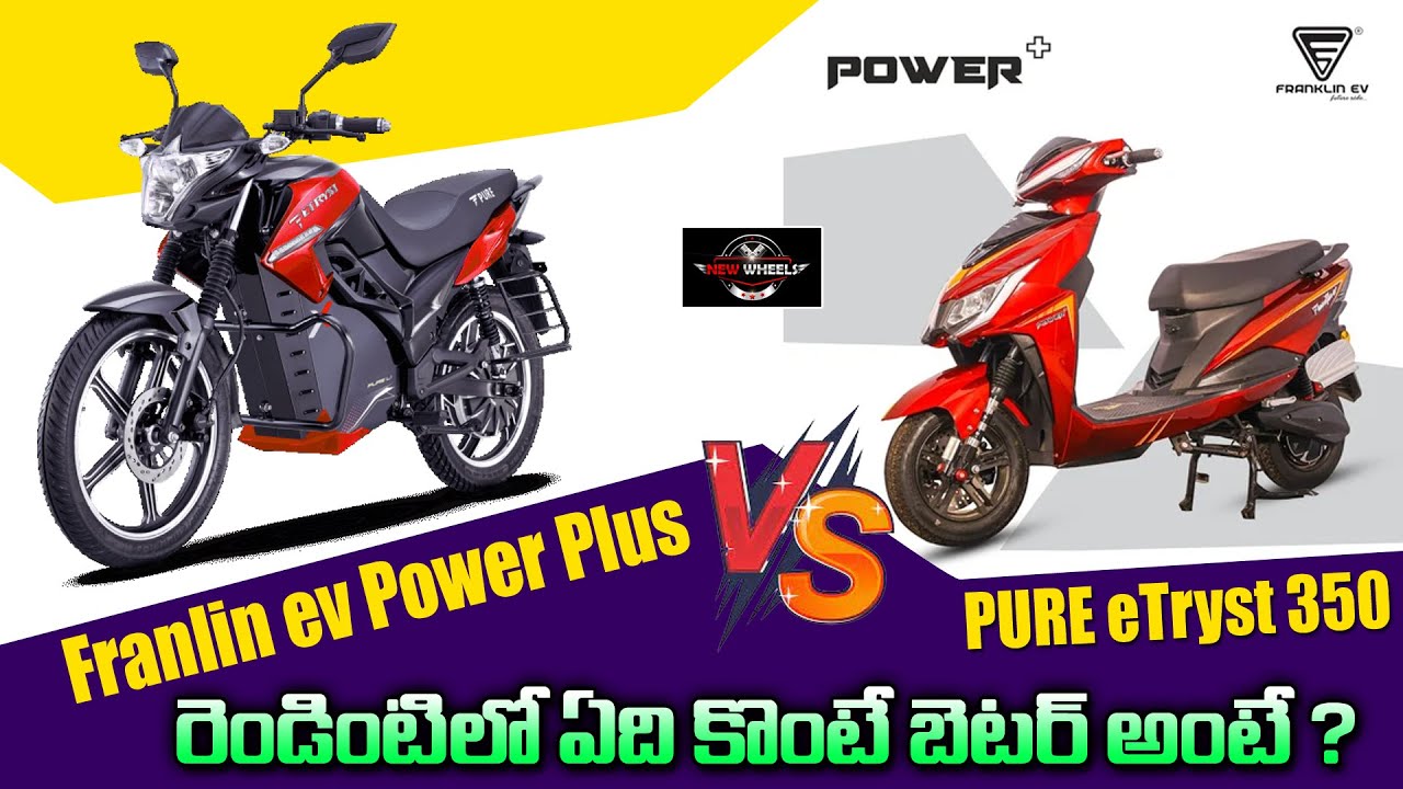 Franklin EV Power Plus 2024 VS Pure eTrystDeep Specification Comparison In Telugu | New Wheels