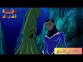 مراهقوا التايتنز حلقة في الأعماق كرتون نتورك