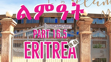 Eritrea in 4K 2019 - PART 16.5 - LIMEAT HIGH SCHOOL ASMARA ERITREA
