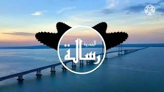Kalamun qodimullah | Lagu Khas Haul Akbar Al-Fitrah