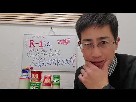 健康法・元気・長寿・健康の秘訣・始める・便利・宅配・健康のため・山口市・何をしたら良いかわからない・おすすめの健康法・湿度・乾燥・R-1・効果・効能・ヨーグルト・牛乳・配達