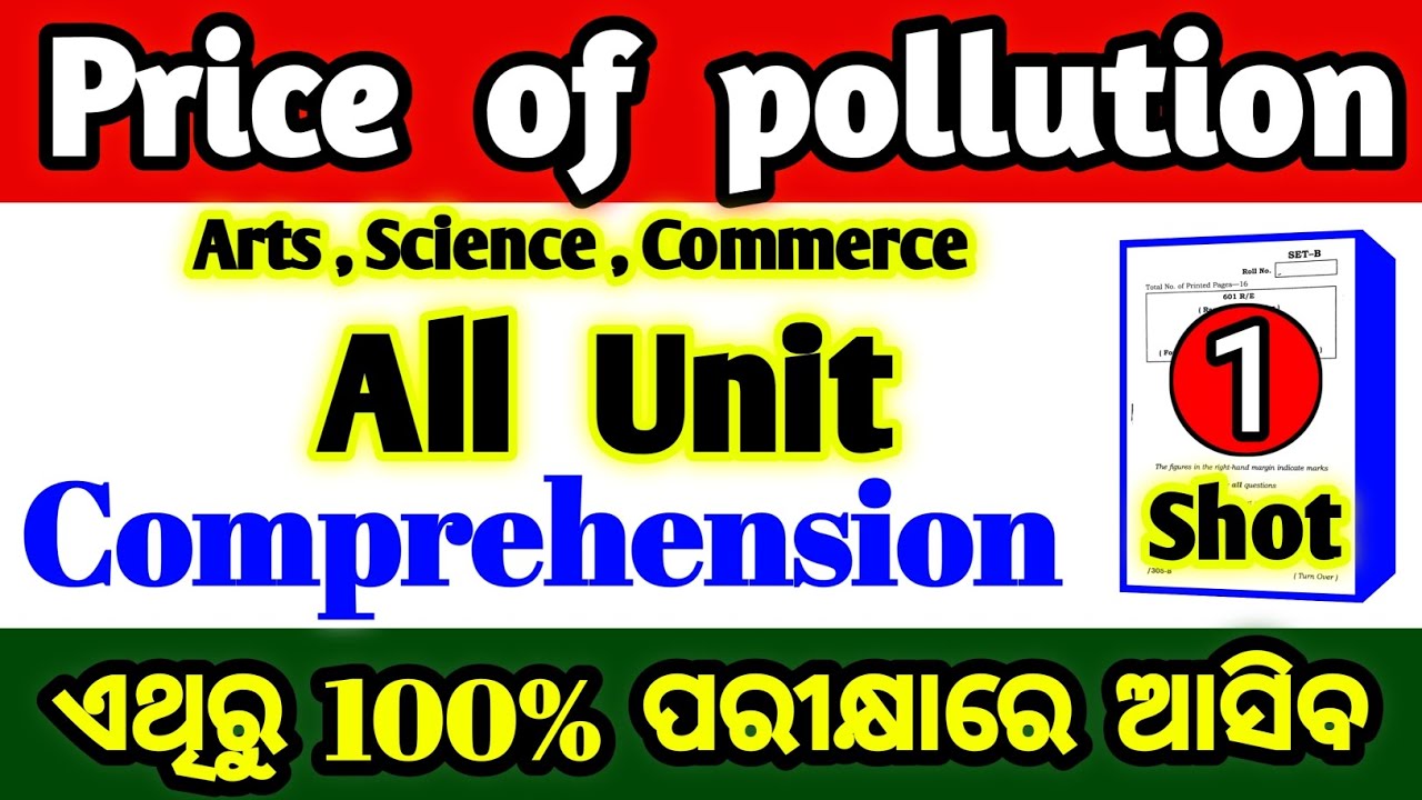 price of pollution all unit comprehension question answer | price of pollution class 12
