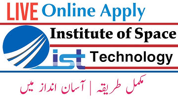 How to apply online in IST | Institute of space & Technology  | Apply for admission in IST |