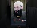 لمن يتكلم مع الفتيات على مواقع التواصل اسمع جيدا الشيخ عبد الرحمان المتوكل
