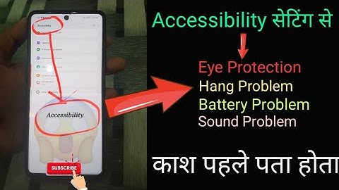 Accessibility Hidden Setting to Fix Sound,Battery,Hang,Eye Protection & Boost Phone Performance