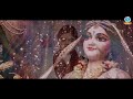 मन को सुकून देने वाला भजन - राधा रमण मेरे | Radha Raman Mere - देवी चित्रलेखा जी Mp3 Song