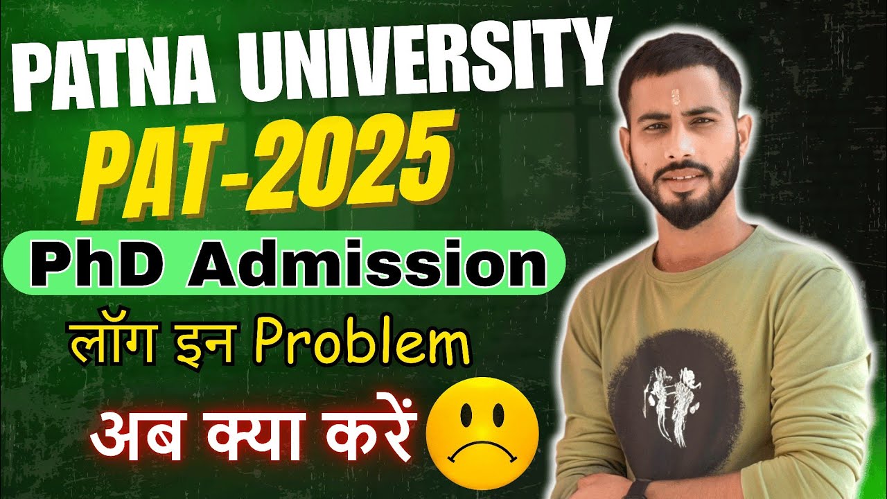 Patna University PAT Exam 2025 | PhD exam for Patna University 2025 Login Problem | How to register
