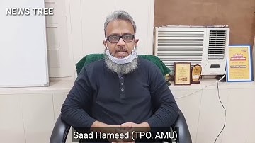 AMU I TPO I RECEIVED I GOLDEN AIM AWARD l NEWS TREE