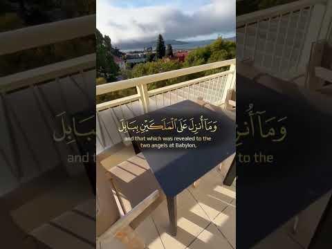 لانك من اشد المعجبين بالقرآن وصل لك الفيديو ارح مسمعك صوت جميل جدآ خشوع ومبكي