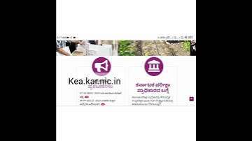 BIG NEWS : FINALLY K-CET 2ND ROUND RESULT ANNOUNCED !! | ✅LINK IS ACTIVE kcet 2023