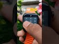 smartwatch T900 ultra watch secret🤫🤫#trend #watch #smartwatch #secret #shorts