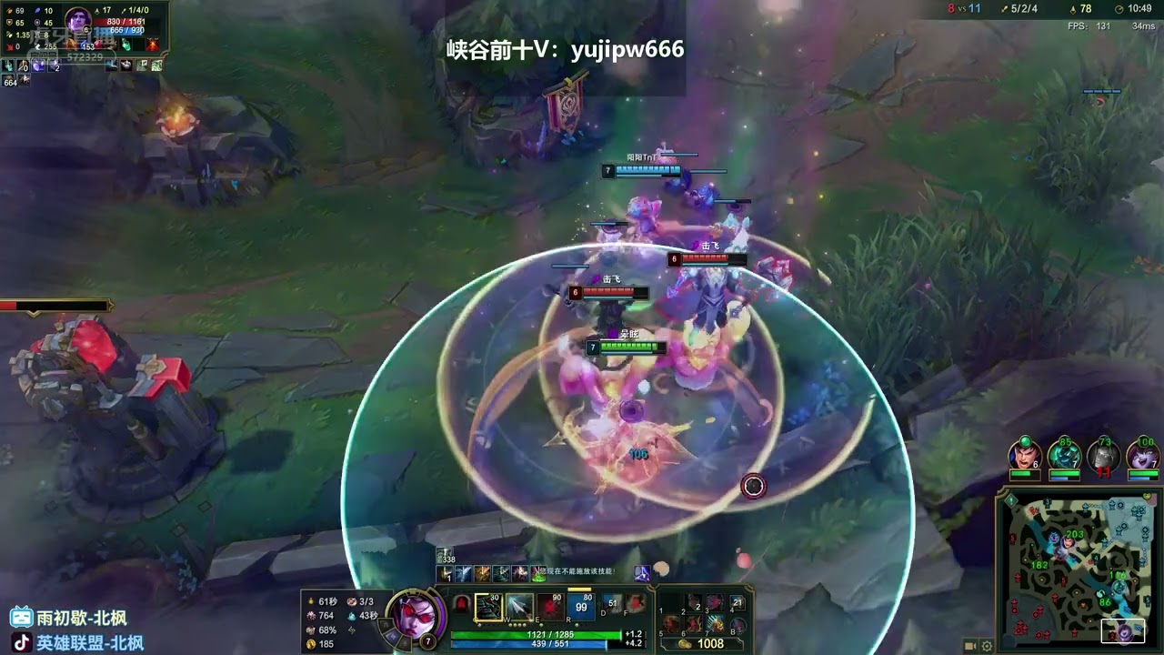 Beifeng Vayne vs Twitch CN server D1