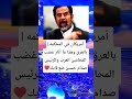 أمريكان في المحكمه بالعرق وهذا ما أثار غضب المحامين العرب والرئيس صدام حسين ضع لايك فتوح Fattouh أمريكان في المحكمه بالعرق وهذا ما أثار غضب المحامين العرب والرئيس صدام حسين ضع لايك فتوح Fattouh