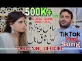 Sanu Piwanr Da Koi Shoq Na Tariq Sial Official Video Song 2022 Sanu Piwanr Da Koi Shoq Na Tariq Sial Official Video Song 2022