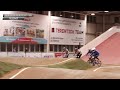 Кубок России по велоспорту BMX