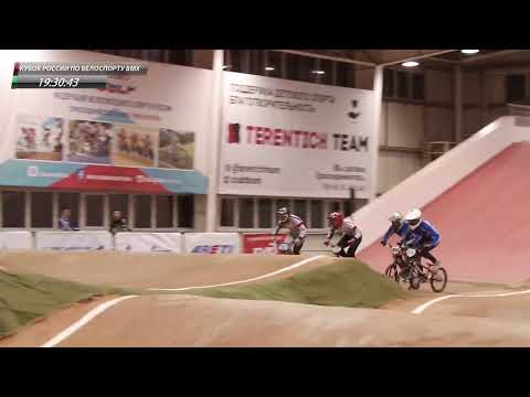 Видео: Как да изградя BMX