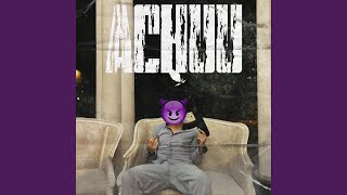 Achuu