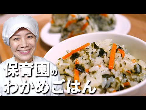 保育園の給食レシピ 21 ごはんが進まない子どもにおすすめのカルシウムたっぷり手作り栄養ふりかけ 子どもの食事 あおいの給食室 Note