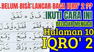 CARA MUDAH, JELAS DAN CEPAT BACA IQRO' 2 HALAMAN 10 || NGAJI BARENG IQRO' CARA CEPAT MEMBACA ALQURAN